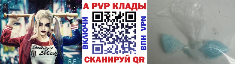 Купить  Изобильный  А ПВП крисы CK 