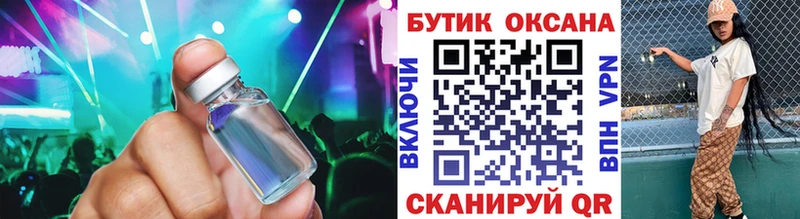 Купить  Изобильный  БУТИРАТ буратино 