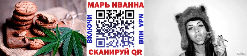 Купить где  Изобильный  Еда ТГК конопля 
