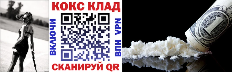 Купить где  Изобильный  Кокаин 97% 