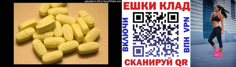 ЭКСТАЗИ ешки Изобильный