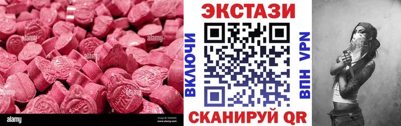 Ecstasy TESLA  Купить  Изобильный 