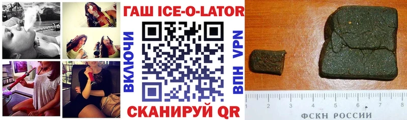 ГАШИШ индика сатива  Купить закладки  Изобильный 