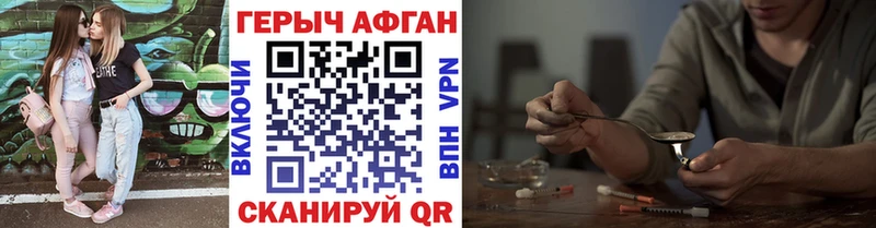 Купить где  Изобильный  ГЕРОИН Heroin 