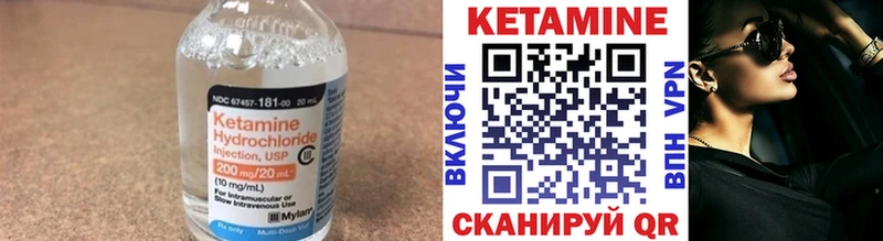 Купить  Изобильный  Кетамин ketamine 