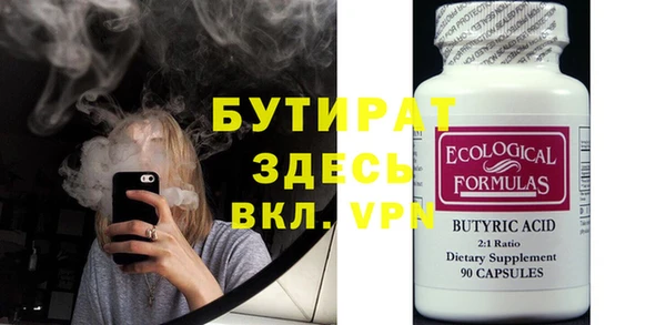 шишки Куйбышев