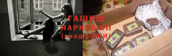 мефедрон мука Лабытнанги