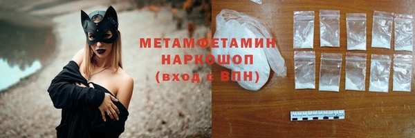 мефедрон мука Лабытнанги
