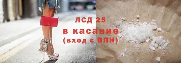 экстази Кулебаки