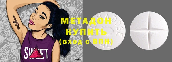 мефедрон мука Лабытнанги