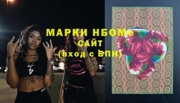 экстази Кулебаки