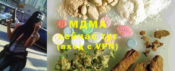 мефедрон мука Лабытнанги