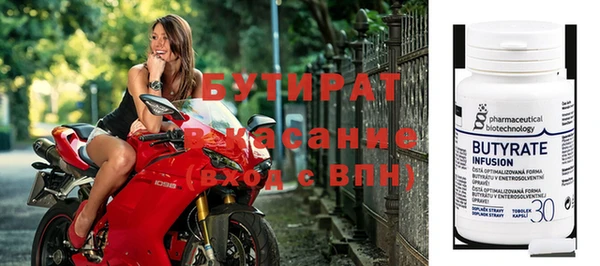 мефедрон мука Лабытнанги