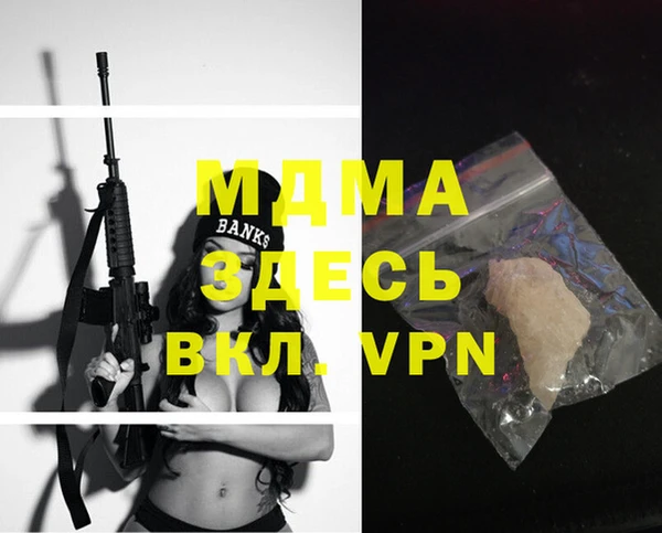 мефедрон мука Лабытнанги