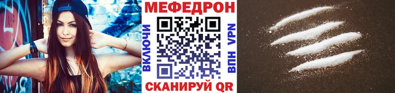 МЕФ 4 MMC  Купить где  Изобильный 