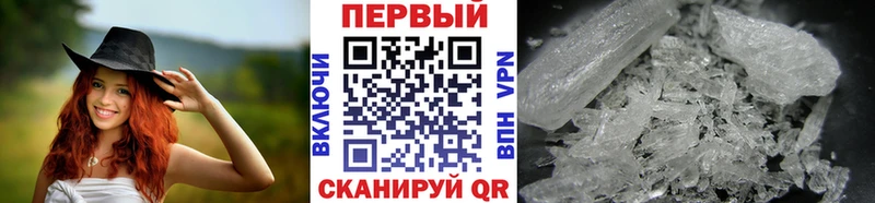 Метамфетамин кристалл  Купить  Изобильный 