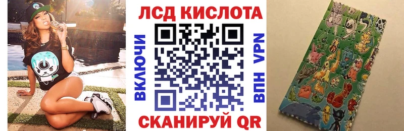 Купить Изобильный Марки N-bome 1,8мг