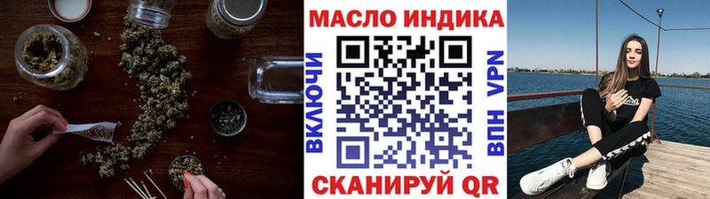 ТГК вейп  Купить  Изобильный 